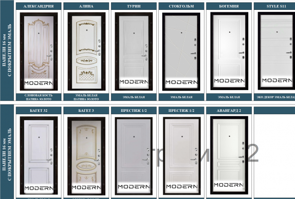 ПАНЦИРЬ (ТЕРМОРАЗРЫВ / ЗЕРКАЛО)